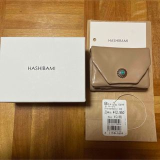 ハシバミ(Hashibami)の【新品未使用】ヤマダヤスコットクラブHASHIBAMIミニ財布(財布)