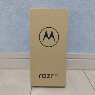 モトローラ(Motorola)のMotorola Razr 40 バニラクリーム SIMフリー(スマートフォン本体)