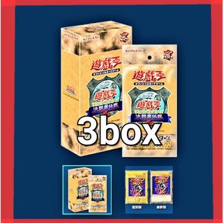 テープ付き未開封⭐︎メモリアルコレクション　3box 早いもの勝ち　当選品　正規品