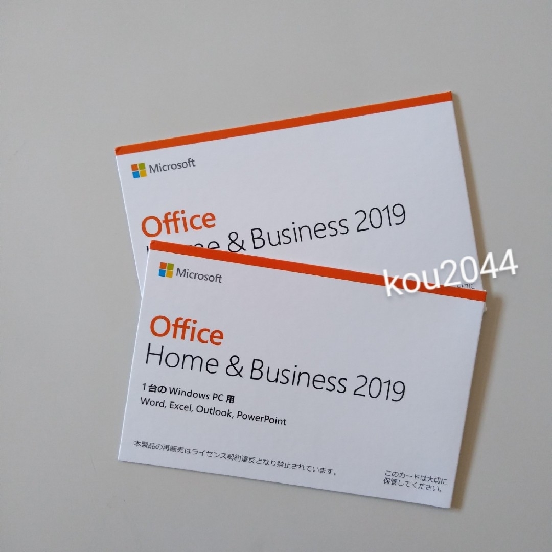 PC周辺機器Office Home & Business 2019  2枚