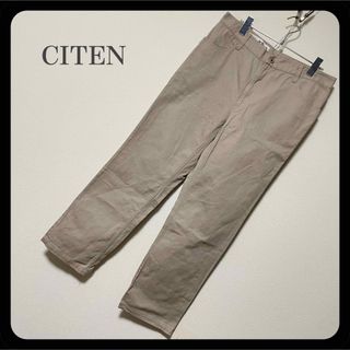 ユナイテッドアローズ(UNITED ARROWS)の【美品】SITEN シテン デニムパンツ ライトグレー グレージュ(カジュアルパンツ)