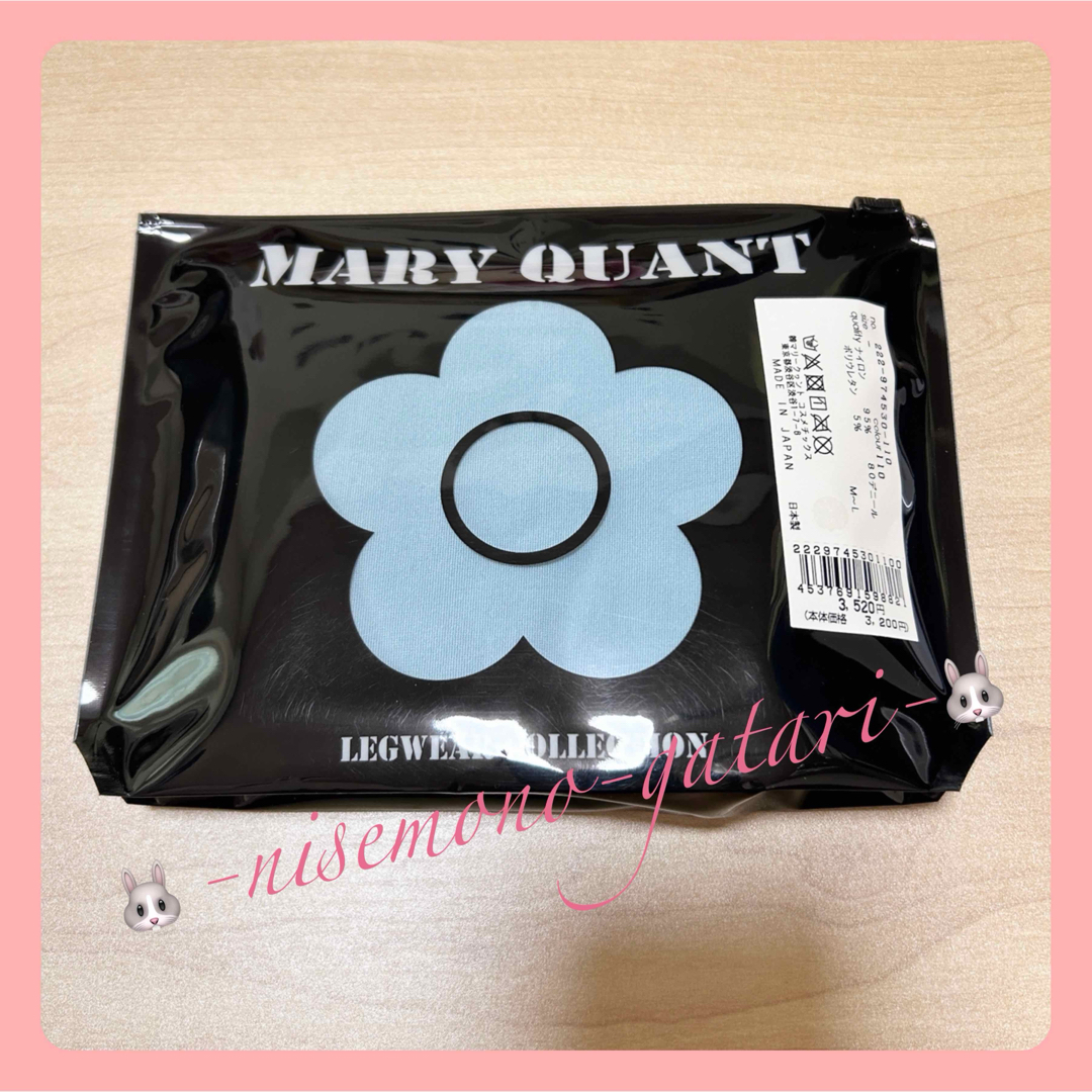 MARY QUANT(マリークワント)の新品未開封　MARY QUANT / マリークワント　タイツ② レディースのレッグウェア(タイツ/ストッキング)の商品写真