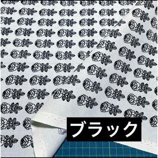 マリメッコ(marimekko)の⭐️キープ 廃番 マリメッコ 生地 ピックルース ブラック日本限定(生地/糸)