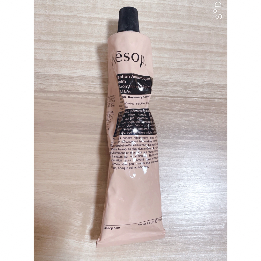 Aesop(イソップ)のイソップハンドクリーム・Aesop レスレクションハンドバーム コスメ/美容のボディケア(ハンドクリーム)の商品写真