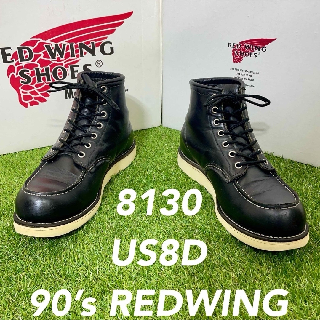 REDWING(レッドウィング)の【安心品質0235】廃盤8130レッドウイング送料無料26-27旧羽タグ　ブーツ メンズの靴/シューズ(ブーツ)の商品写真