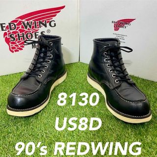 レッドウィング(REDWING)の【安心品質0235】廃盤8130レッドウイング送料無料26-27旧羽タグ　ブーツ(ブーツ)