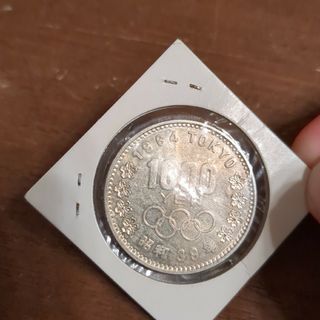 東京オリンピック 1964年 記念銀貨(その他)