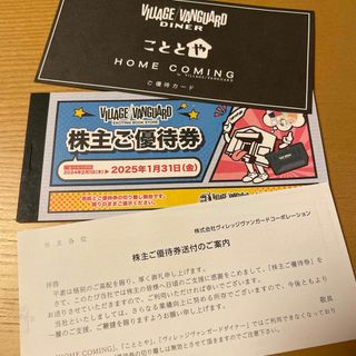 大丸 松坂屋  商品お取替券 45000円分（1,000円券x45枚）クーポン