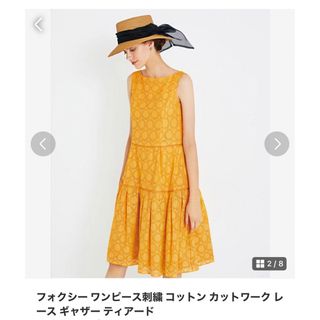 ♡極美品♡フォクシー 60’Sひざ丈ワンピース