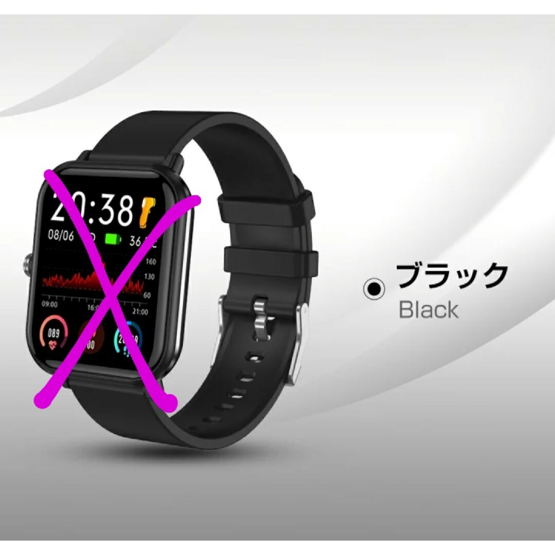 Q9 PRO   Semiro Watch 専用交換バンド セット スマホ/家電/カメラのスマホアクセサリー(その他)の商品写真