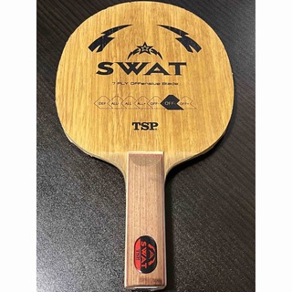 ティーエスピー(TSP)の卓球　ラケット　SWAT ST(卓球)