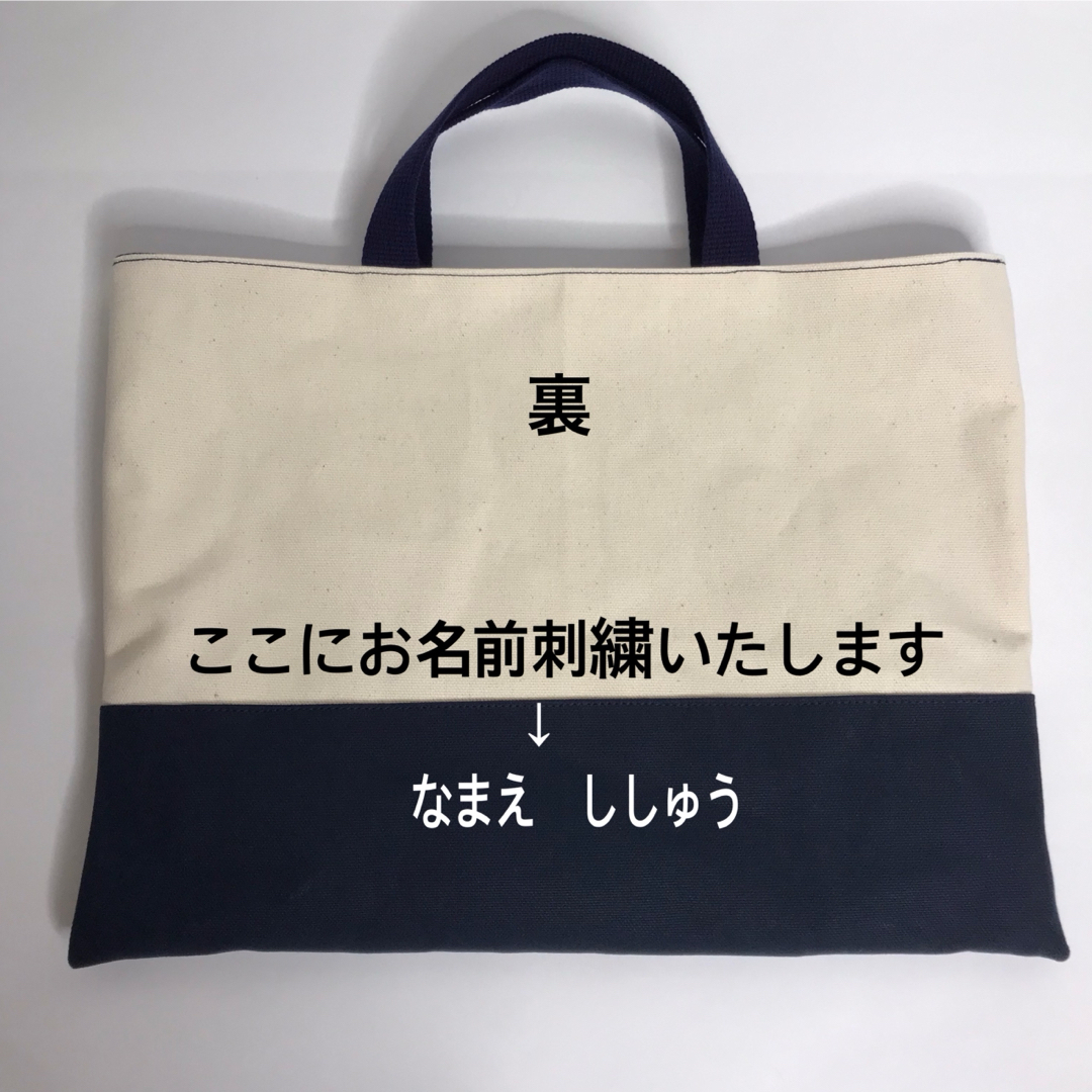 刺しゅう】入園入学準備 恐竜刺繍 レッスンバッグセット 刺しゅう】入園入学準備 恐竜刺繍 レッスンバッグセット