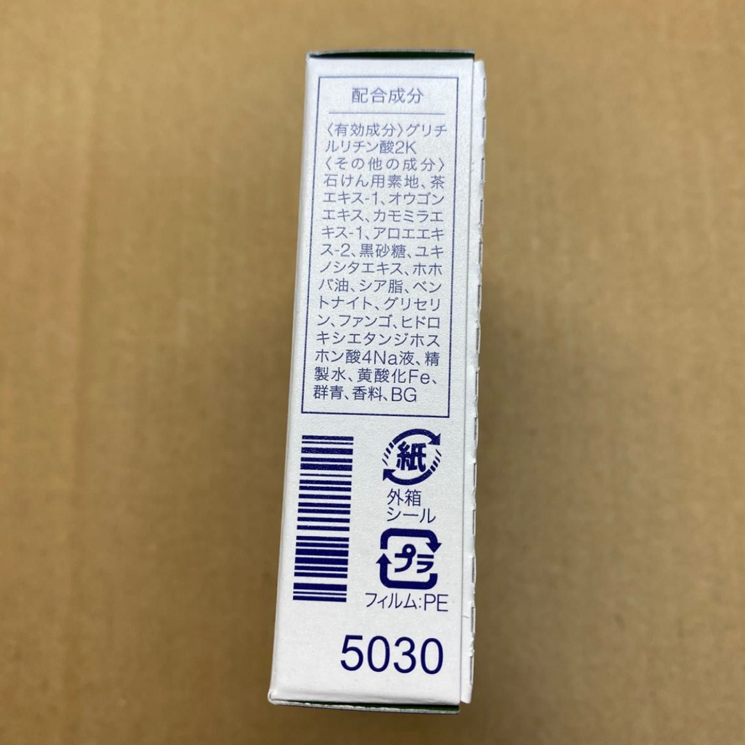 悠香の石鹸　茶のしずく 60g×４個　　新品未開封 コスメ/美容のスキンケア/基礎化粧品(洗顔料)の商品写真