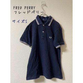 フレッドペリー(FRED PERRY)のFRED PERRY フレッドペリー　ティップラインポロシャツ 鹿の子半袖　S(ポロシャツ)