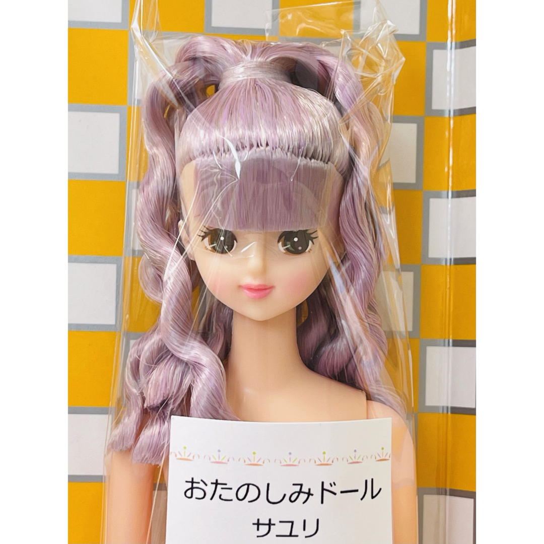 □リカちゃんキャッスル おたのしみドール【サユリ】ジェニー □リカちゃんキャッスル おたのしみドール【サユリ】ジェニー