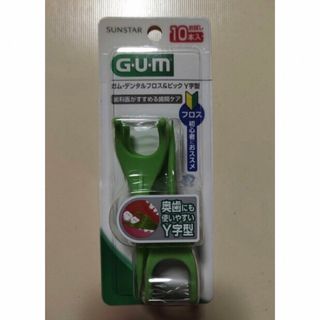 サンスター(SUNSTAR)のサンスター  GUM デンタルフロス 10本入り(歯ブラシ/デンタルフロス)