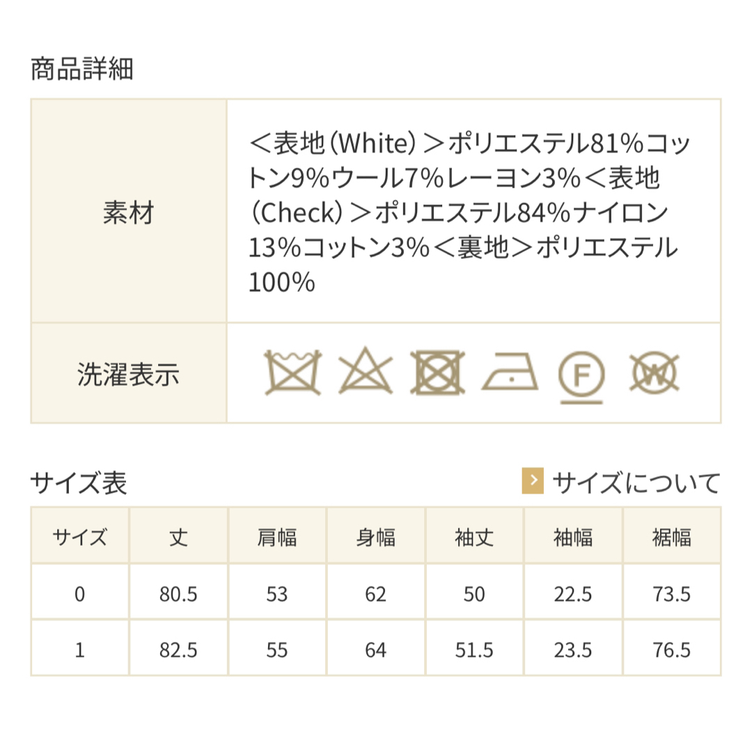 ☆今だけお得価格☆新品 Chesty チェスティ ツイードビッグ ☆今だけお得価格☆新品 Chesty チェスティ ツイードビッグ