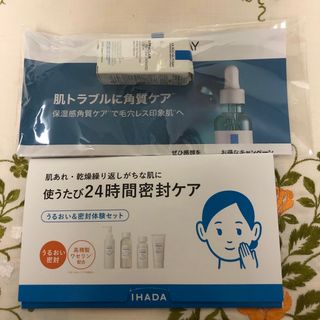 ラロッシュポゼ(LA ROCHE-POSAY)のIHADA  ラロッシュポゼ　サンプル(サンプル/トライアルキット)