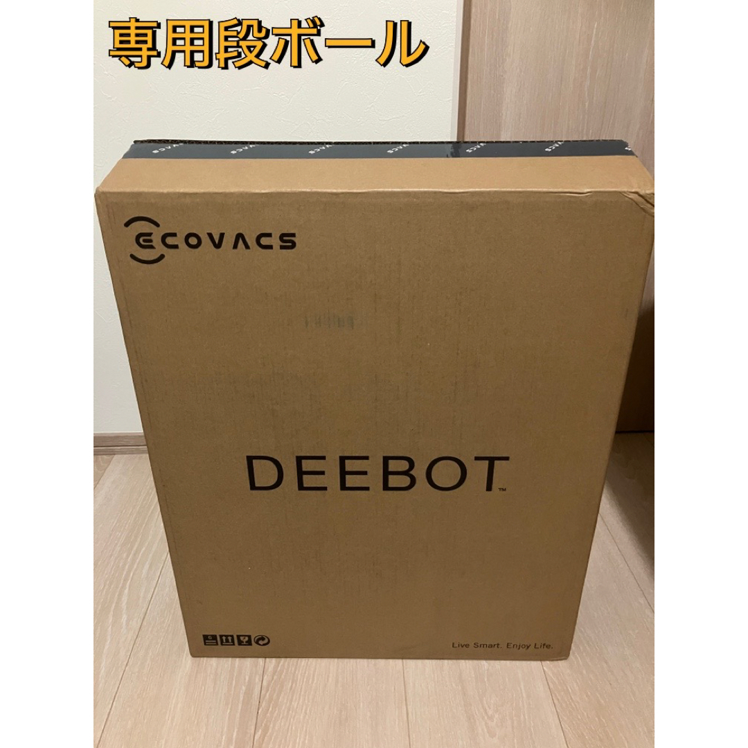 ECOVACS(エコバックス)の新品 エコバックス DEEBOT T9 ロボット掃除機 自動充電 時短 効率化 スマホ/家電/カメラの生活家電(掃除機)の商品写真