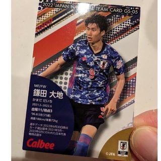 カルビー(カルビー)のCalbee　サッカー　カード　鎌田大地(スポーツ選手)