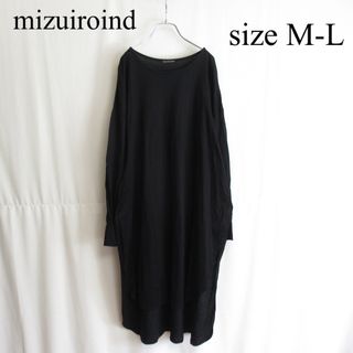 mizuiro ind - 極美品 ミズイロインド バンドカラー ロングシャツ ...