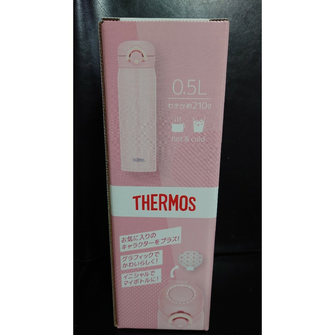 THERMOS(サーモス)の即決OK！新品未使用　サーモスケータイマグ　シェルピンク　0.5l 箱無し！ インテリア/住まい/日用品のキッチン/食器(弁当用品)の商品写真