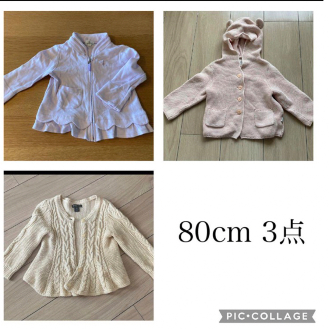 babyGAP(ベビーギャップ)の80cm アウター　３点 キッズ/ベビー/マタニティのベビー服(~85cm)(ニット/セーター)の商品写真