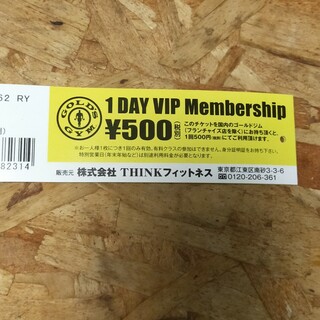 ゴールドジム　1day vip membership(フィットネスクラブ)