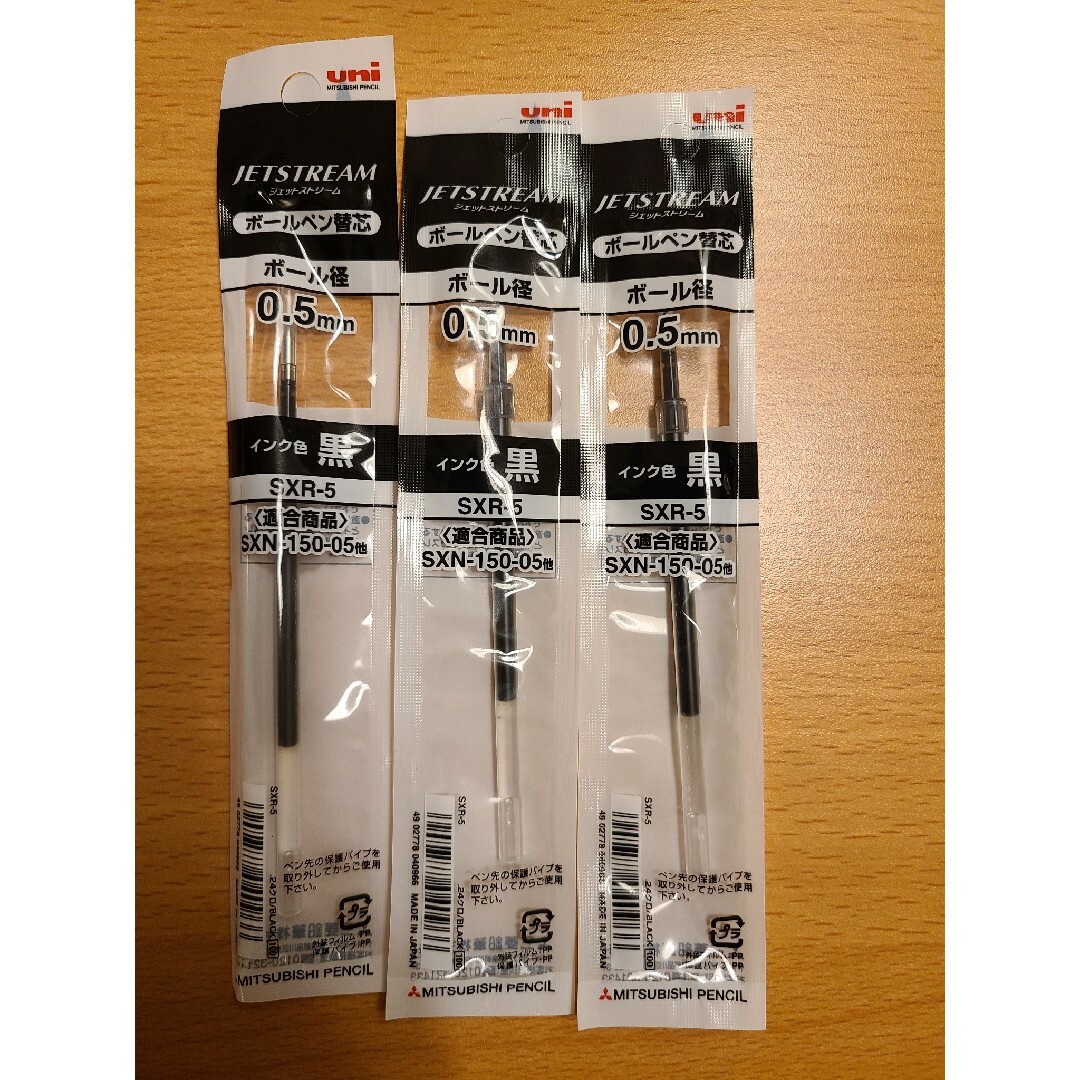 ユニ ジェットストリーム単色用替芯0.5黒 エンタメ/ホビーのアート用品(カラーペン/コピック)の商品写真