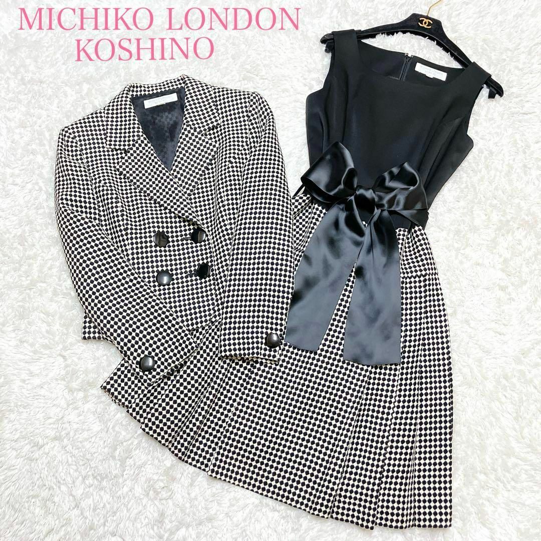 MICHIKO LONDON(ミチコロンドン)の美品 ミチコロンドン コシノ セットアップ ワンピーススーツ 9号 M チェック レディースのフォーマル/ドレス(スーツ)の商品写真