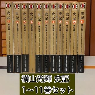 新宿２５時/双葉社/松森正クリーニング済み