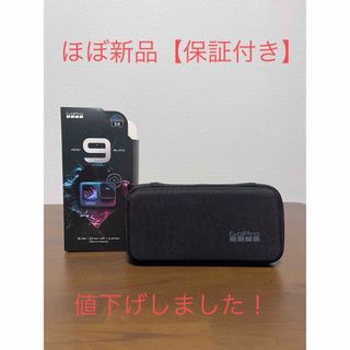 GoPro - 新品未開封 GoPro 10 2台 おまとめの通販 by N-shop|ゴープロ GoPro - 新品未開封 GoPro 10 2台 おまとめの通販 by N-shop|ゴープロ