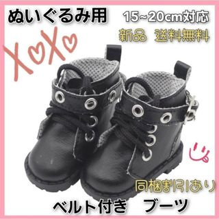 ブーツの通販 400点以上(エンタメ/ホビー) | お得な新品・中古・未