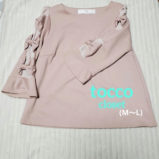 トッコクローゼット(TOCCO closet)のtocco♡ﾄｯｺ ｸﾛｰｰｾﾞｯﾄ・春☆お袖リボンプルオーバー☆カットソー(カットソー(長袖/七分))