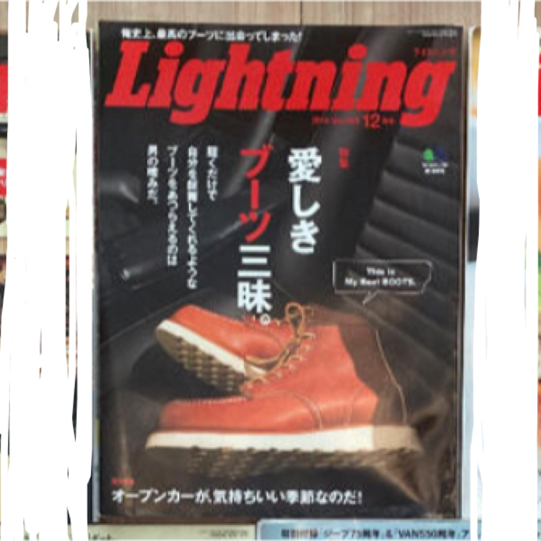みっさん様専用出品 エンタメ/ホビーの雑誌(ファッション)の商品写真