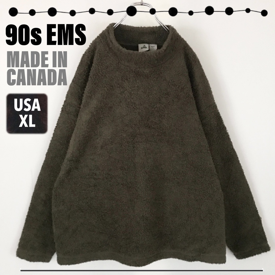 EMS(イームス)の90s カナダ製★EMS★モックネック★ボアスウェット★USAメンズXL メンズのトップス(スウェット)の商品写真