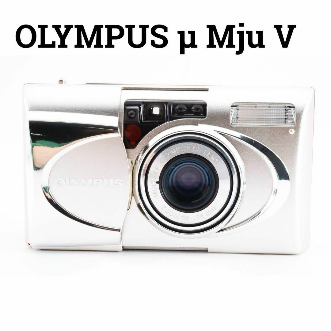 美品　OLYMPUS μ Mju Metal V 説明文読んでください | フリマアプリ ラクマ