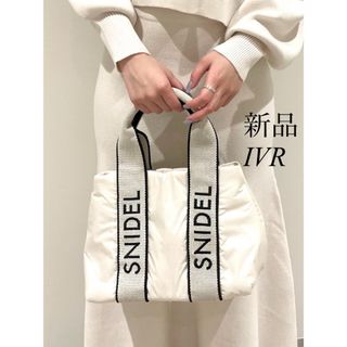 スナイデル(SNIDEL)の【正規品】snidel バリエロゴトートバッグ  IVR アイボリー　ショルダー(ショルダーバッグ)