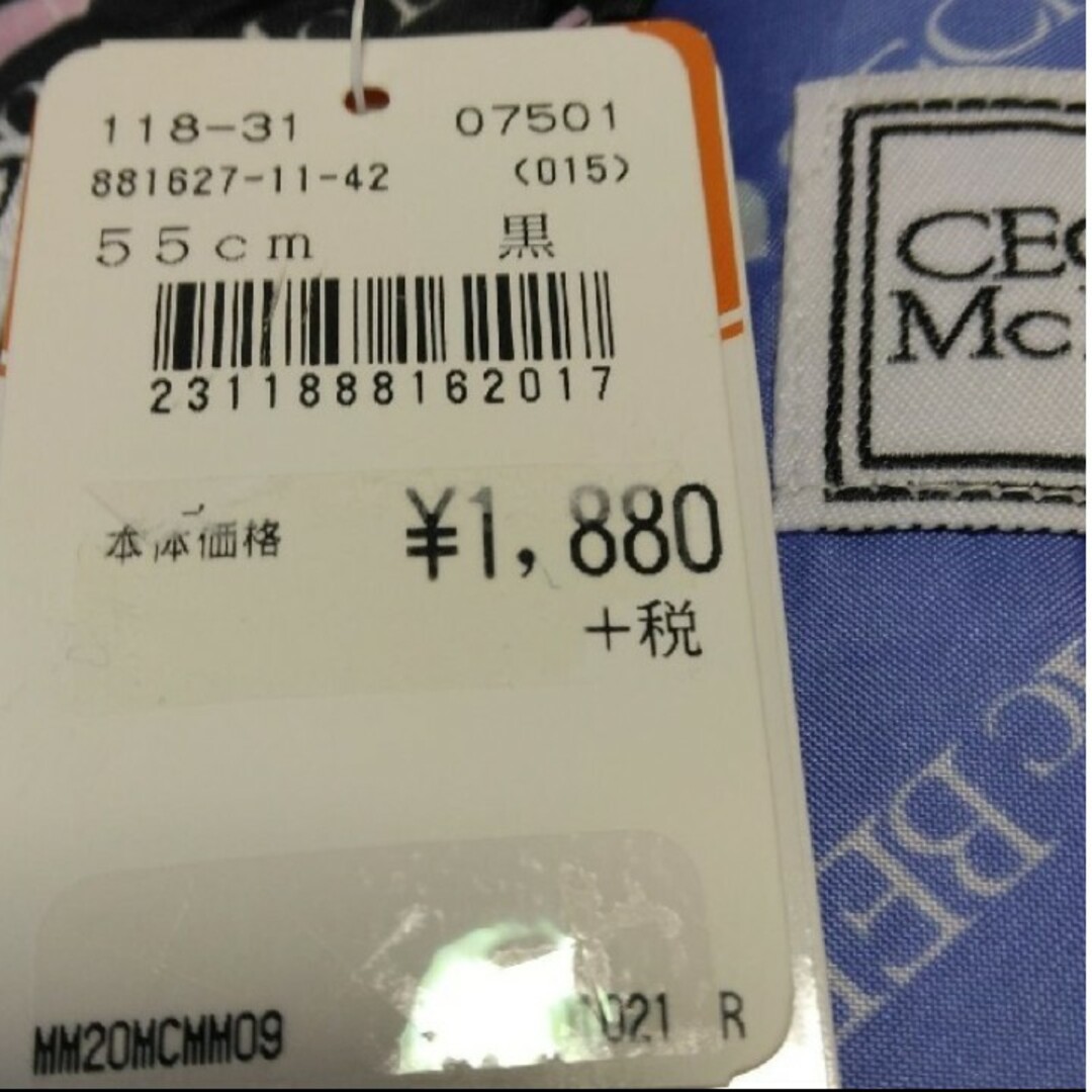 CECIL McBEE(セシルマクビー)の新品　CECIL McBEE　セシルマクビー　折りたたみ傘　2点 その他のその他(その他)の商品写真