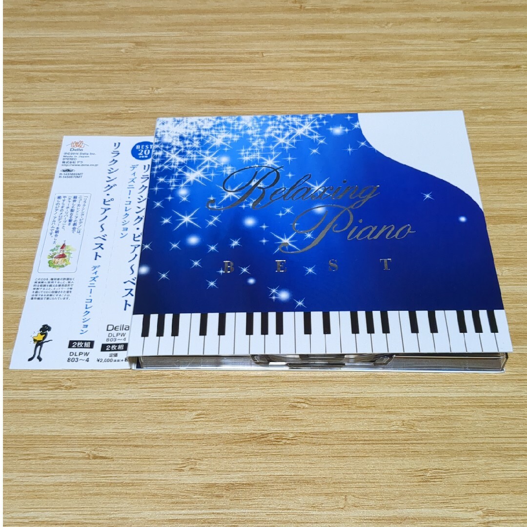 Disney(ディズニー)のリラクシング・ピアノ〜ベストディズニー・コレクション エンタメ/ホビーのCD(ヒーリング/ニューエイジ)の商品写真