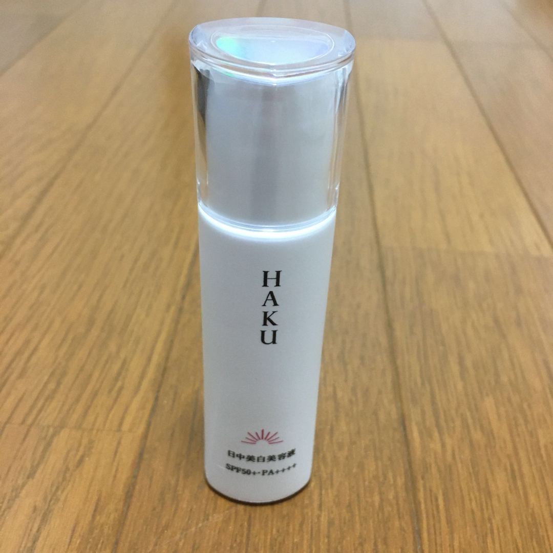 HAKU（SHISEIDO）(ハク)のHAKU 日中美白美容液　45ml コスメ/美容のスキンケア/基礎化粧品(美容液)の商品写真