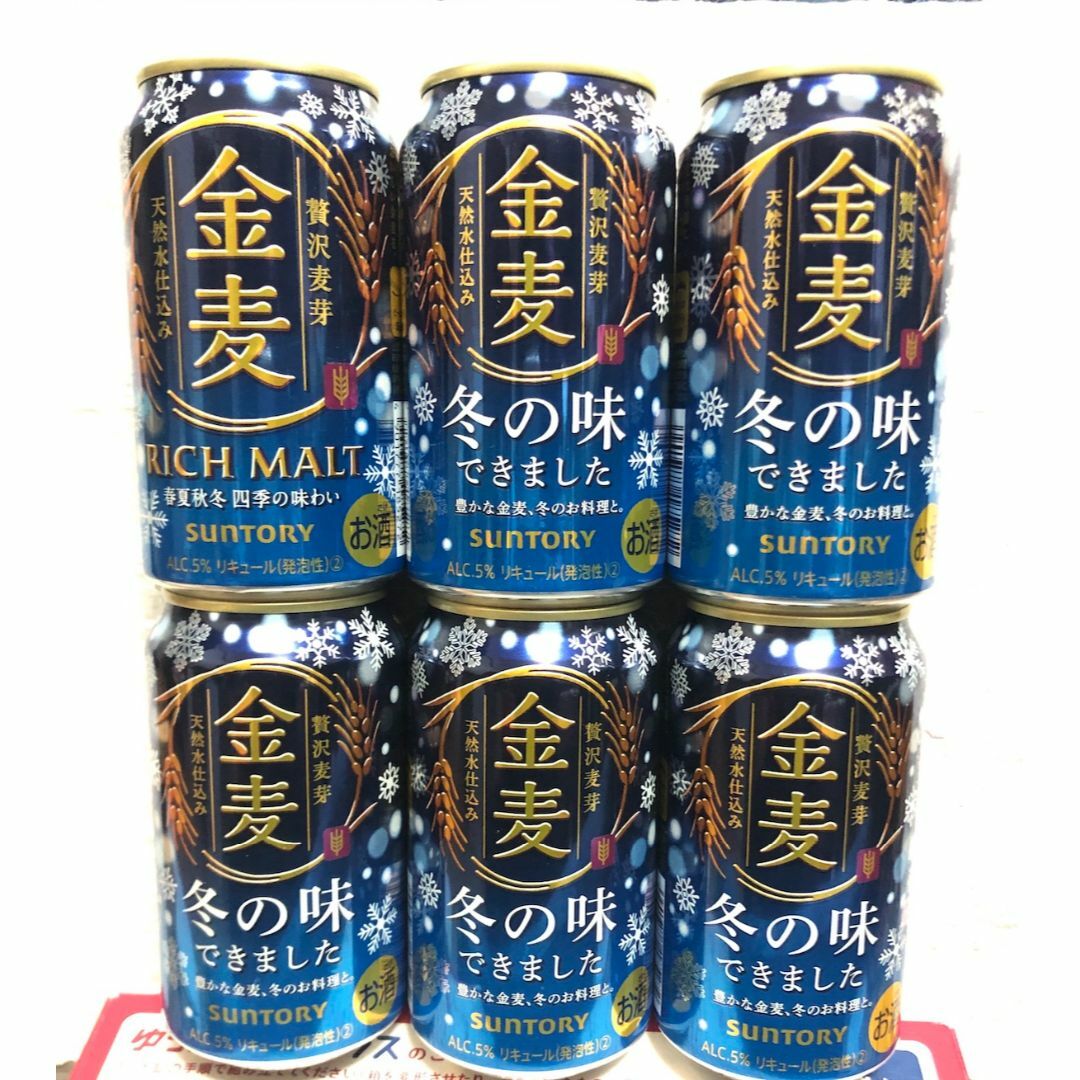 サントリー金麦６缶 冬キリン柄 食品/飲料/酒の酒(ビール)の商品写真