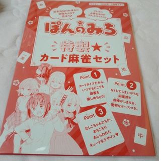 Zero-Sumコミック新刊3冊 ストーカー騎士の誠実な求婚、視える令嬢〜の