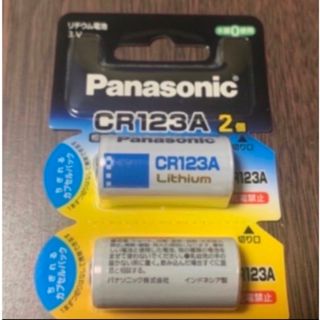 パナソニック(Panasonic)のパナソニック CR123A／2P(2コ入)リチウム電池(その他)