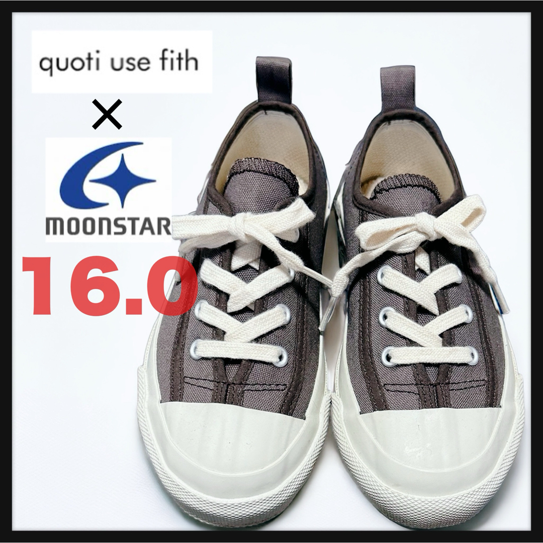 MOONSTAR (ムーンスター)の新品☆ムーンスター GYM CLASSIC × quoti use fith キッズ/ベビー/マタニティのキッズ靴/シューズ(15cm~)(スニーカー)の商品写真