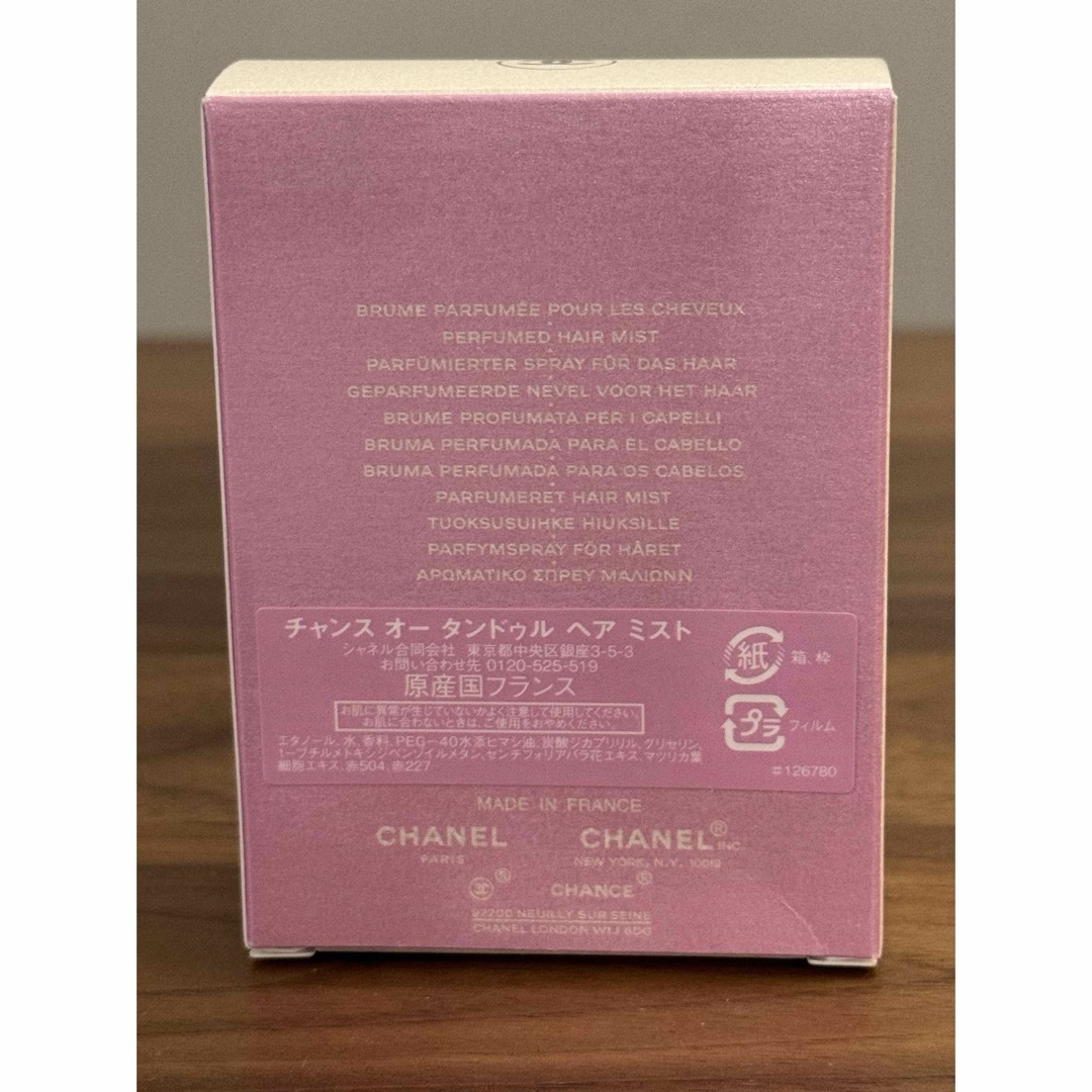 CHANEL(シャネル)のchanel チャンスオータンドゥルヘアミスト コスメ/美容の香水(その他)の商品写真