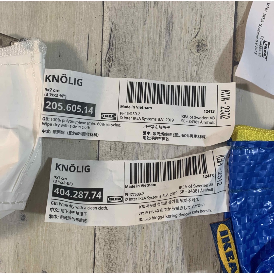 IKEA(イケア)のIKEA  イケア クノーリグ キーホルダー ブルー ホワイト 2個セット インテリア/住まい/日用品のインテリア小物(小物入れ)の商品写真