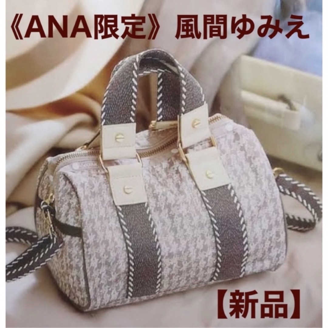 ANA 機内販売 限定 レスポートサック×チェスティ シェル ANA 機内販売 限定 レスポートサック×チェスティ シェル