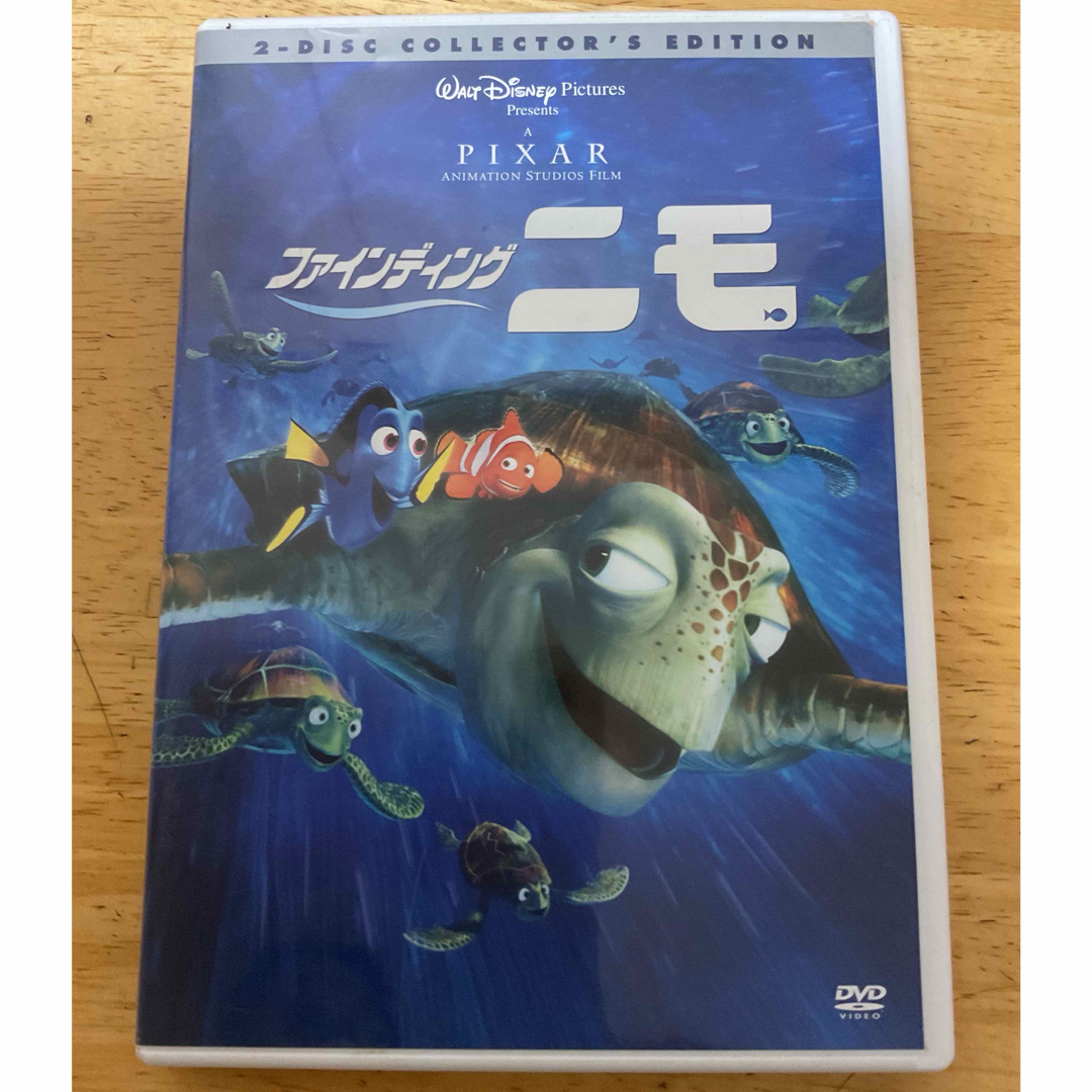 Disney(ディズニー)のDVD『ファインディング　ニモ　』2枚組　ディズニー/ピクサー エンタメ/ホビーのDVD/ブルーレイ(アニメ)の商品写真