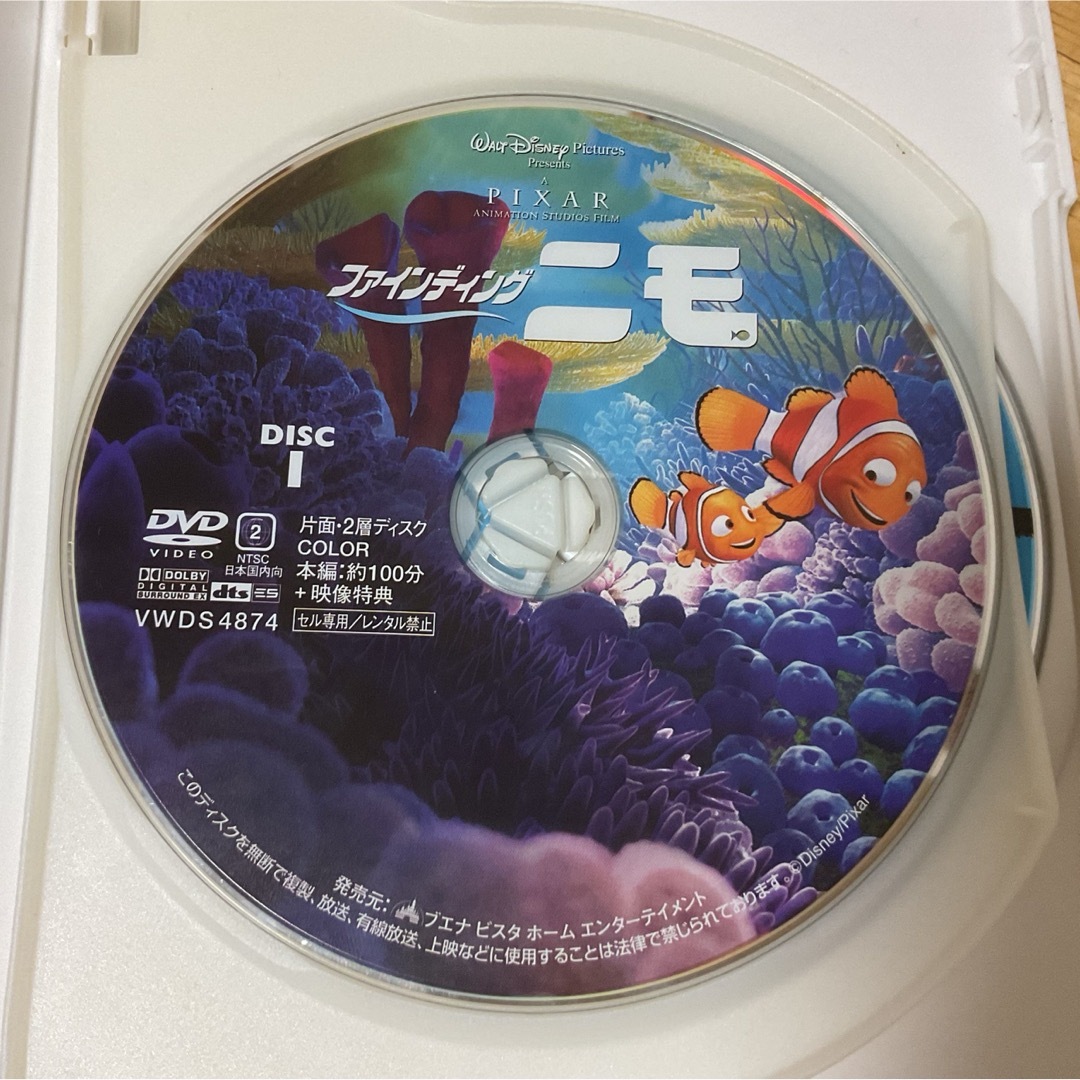 Disney(ディズニー)のDVD『ファインディング　ニモ　』2枚組　ディズニー/ピクサー エンタメ/ホビーのDVD/ブルーレイ(アニメ)の商品写真